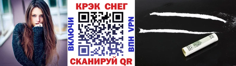 Купить наркотики Пыталово A-PVP  Гашиш  Канабис  Cocaine 
