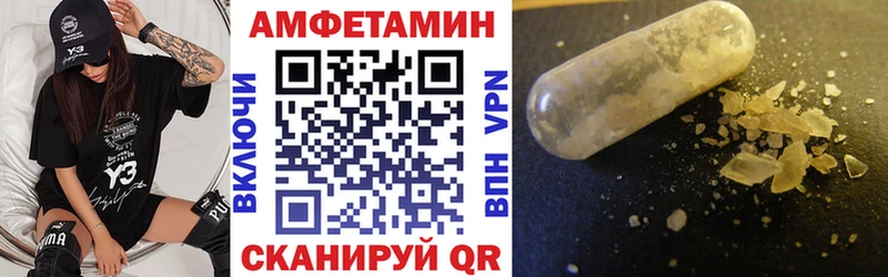 Amphetamine Premium Пыталово