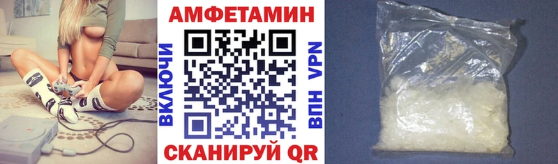 АМФ 98%  кракен онион  Пыталово 