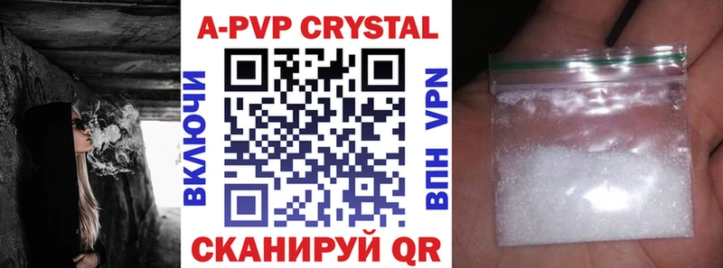 мега ТОР  что такое наркотик  Пыталово  Alpha-PVP Соль 
