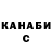 Кетамин VHQ oExerdar