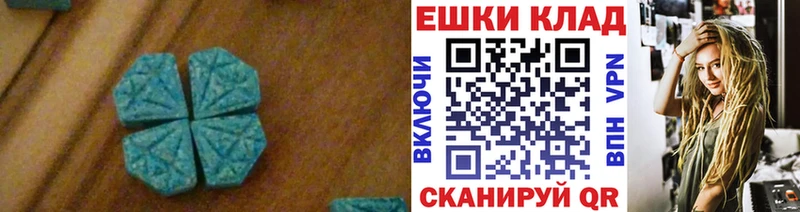 ЭКСТАЗИ DUBAI  купить закладку  кракен онион  Пыталово 