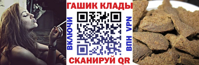 Гашиш Изолятор купить Пыталово