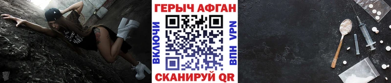 ГЕРОИН VHQ Пыталово