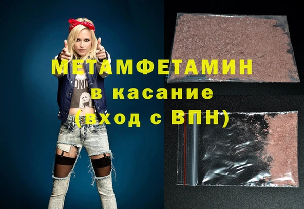 мет Алексеевка