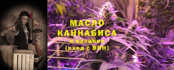 кристаллы Лихославль