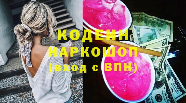 гашиш Лиски