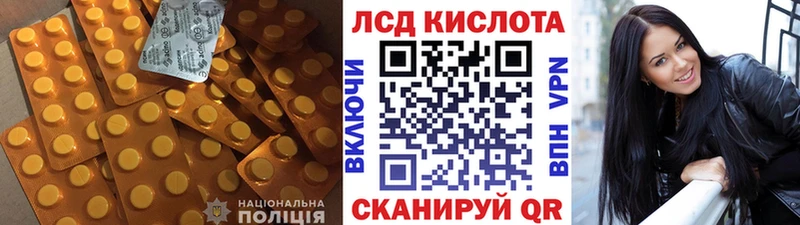 ЛСД экстази ecstasy  Пыталово 