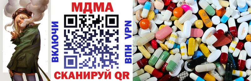 кракен Пыталово MDMA Molly