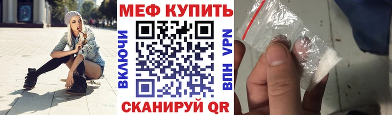 Меф кристаллы Пыталово