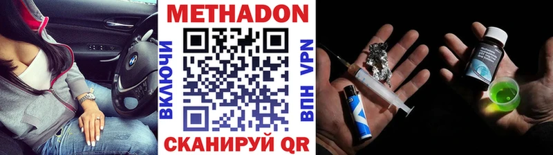hydra ССЫЛКА  Пыталово  МЕТАДОН methadone 