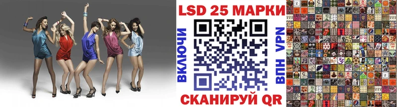 Марки 25I-NBOMe 1,5мг  даркнет сайт  Пыталово 